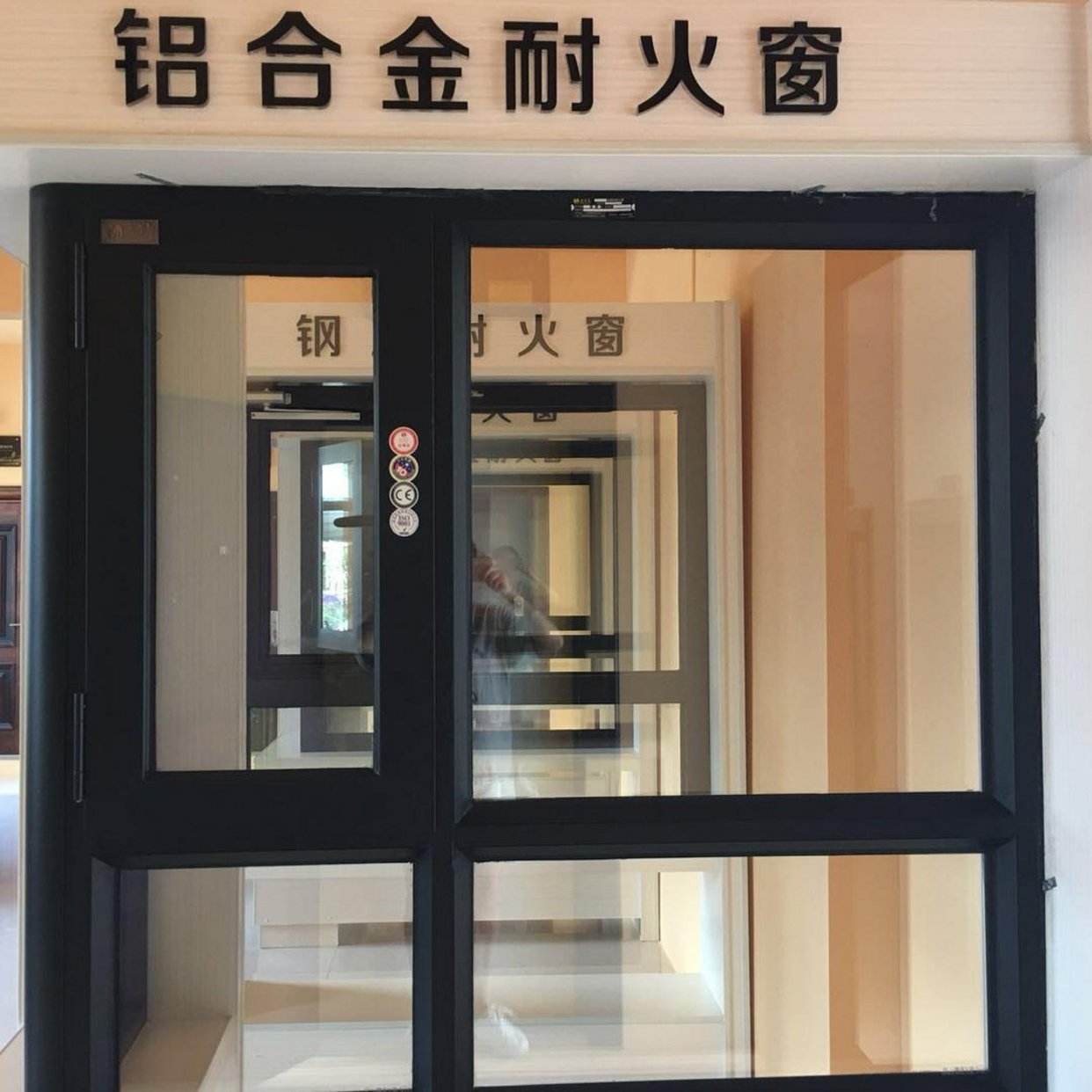 耐火窗和防火窗的區(qū)別？